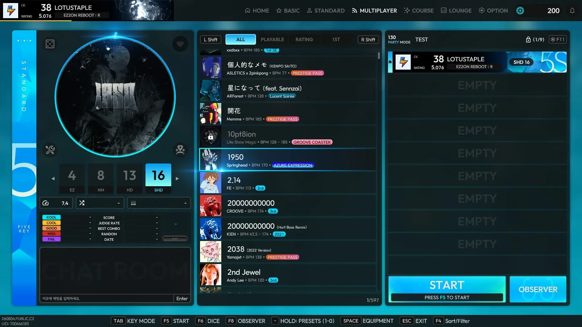 2.0 大版本更新公测服务器开启